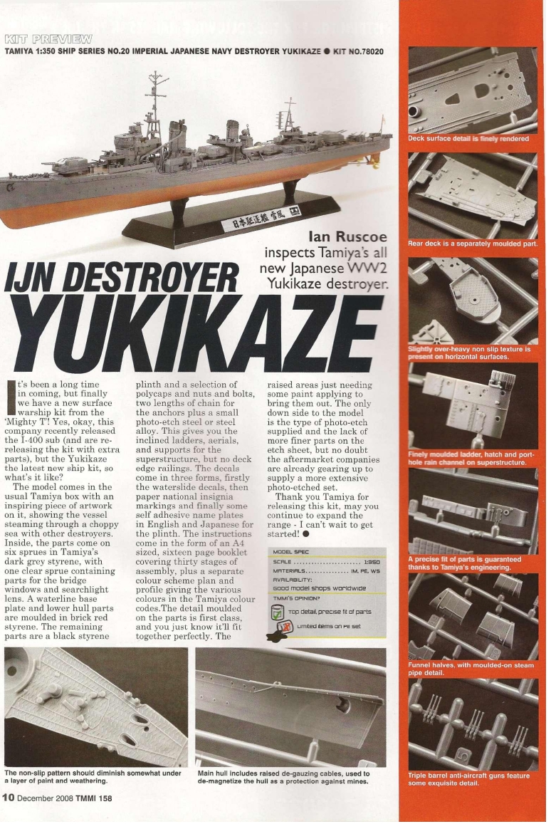 Tamiya Model Magazine 158 (2008-12)